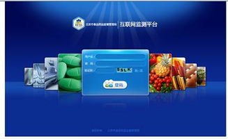 北京市食品藥品互聯(lián)網(wǎng)監(jiān)測(cè)中心深化技術(shù)應(yīng)用，全面提升網(wǎng)絡(luò)食藥監(jiān)測(cè)水平