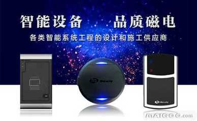 門吉利MELucky 北京房產安防中的智能化門禁系統設計與施工